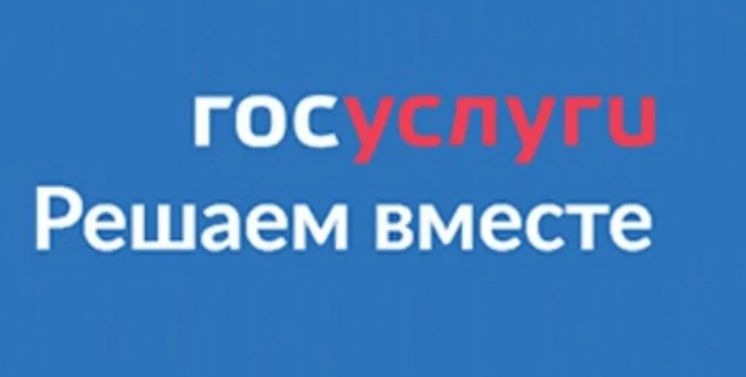 Решаем вместе.