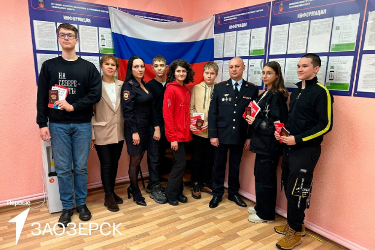 Вручение паспортов гражданина Российской Федерации.
